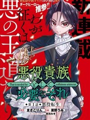 霸王爱人漫画图鉴词条九:边城旅馆封面氛围图