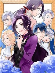 霸王爱人漫画图鉴词条十一:退潮以后封面氛围图